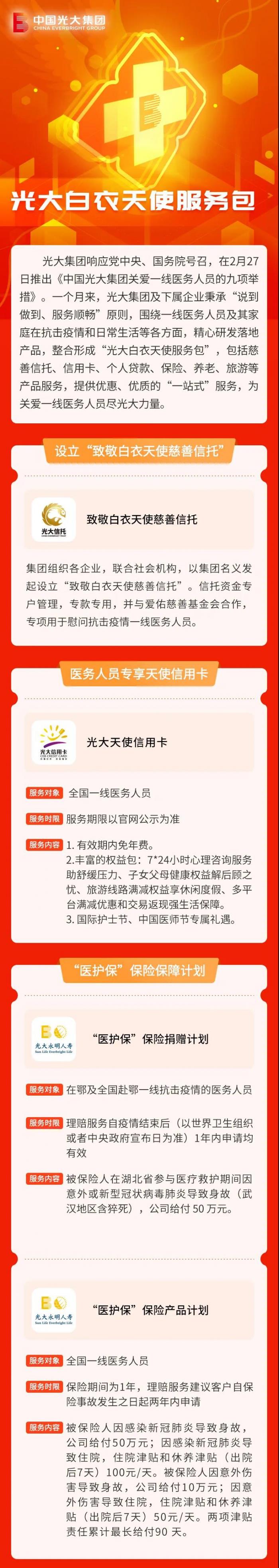 微信图片_20200507163956.jpg