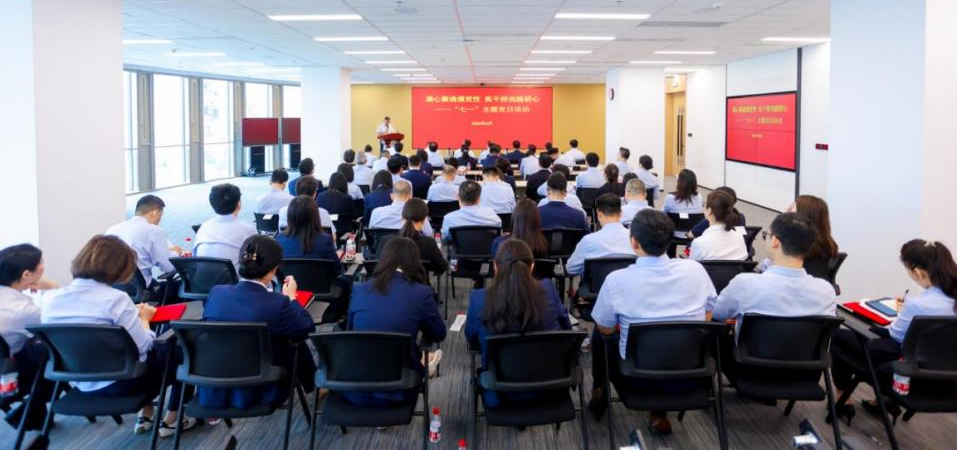 凝心聚魂强党性 实干担当践初心 ——公司举办庆祝建党105周年七一主题党日活动