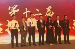 光大信托荣获第十二届“诚信托—成长优势奖”