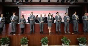 光大信托召开2020年度先进集体和个人表彰大会