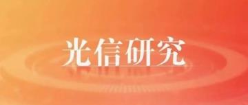 GDP增速“破5”，经济承压之下，回暖迹象已现