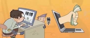 光大信托举办打击电信网络诈骗、跨境赌博违法犯罪宣传培训活动