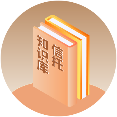 信托知识库｜价值投资策略之股利折现模型